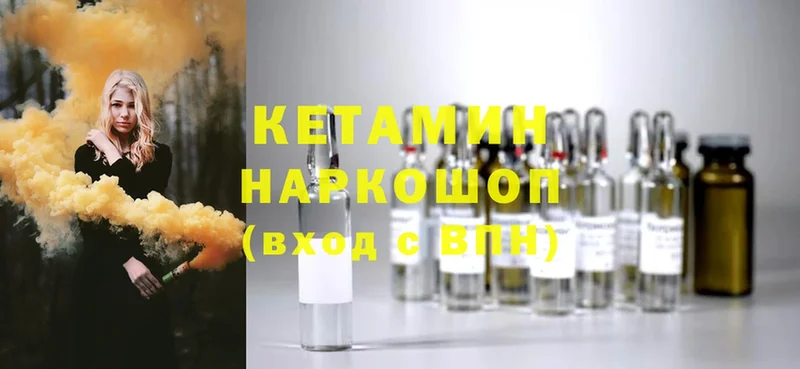 blacksprut маркетплейс  Кострома  Кетамин ketamine 