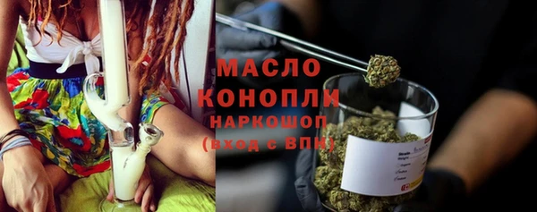 MDMA Premium VHQ Богородск