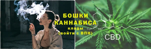 MDMA Premium VHQ Богородск