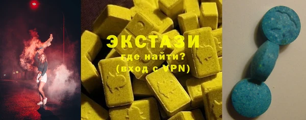 MDMA Premium VHQ Богородск