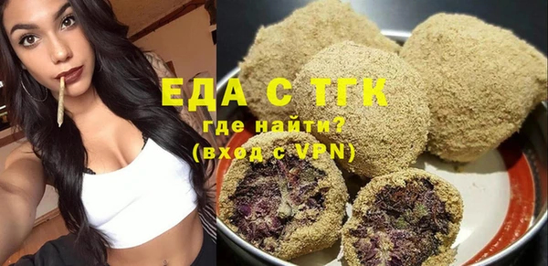 MDMA Premium VHQ Богородск