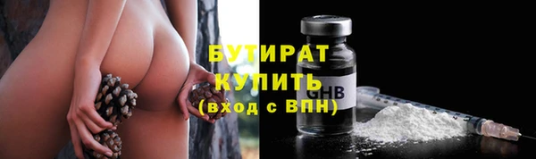 MDMA Premium VHQ Богородск