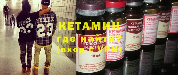 MDMA Premium VHQ Богородск