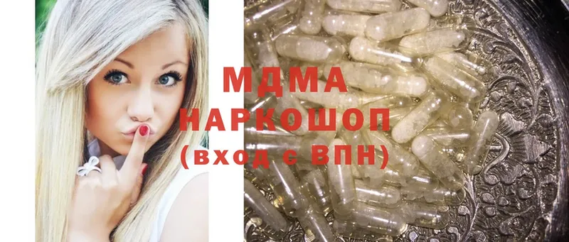 blacksprut как зайти  Кострома  MDMA кристаллы 